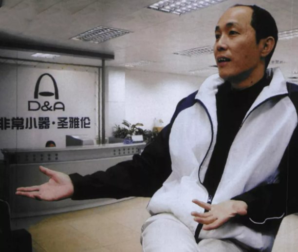 梁伯强|一个指甲钳四千元！日企卖高价还掌控中企，中企却长期低价窝里斗