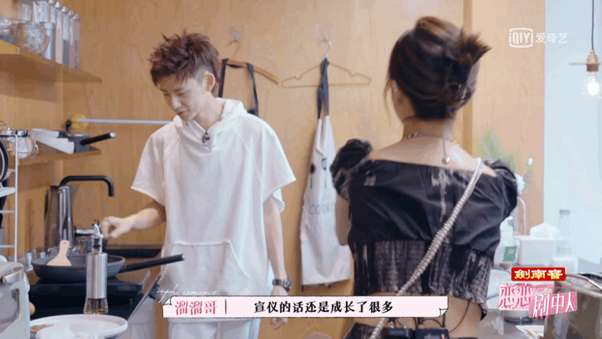 新角色|「恋恋剧中人」飞行嘉宾助攻见习编剧！互嗑CP、犀利拷问，谁能更胜一筹？