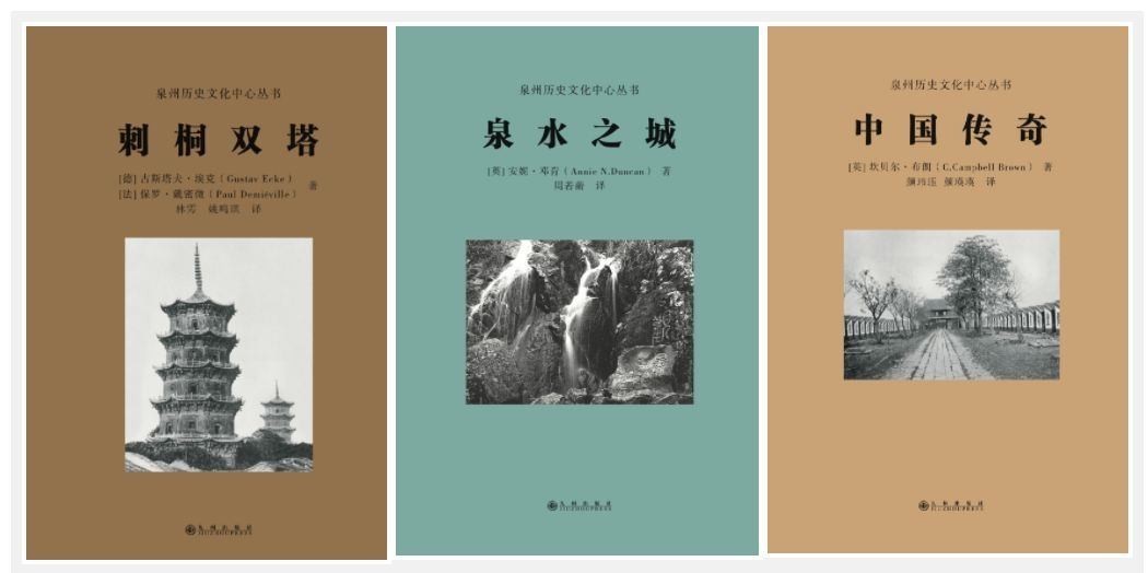 文庙|安溪文庙与儒家文化