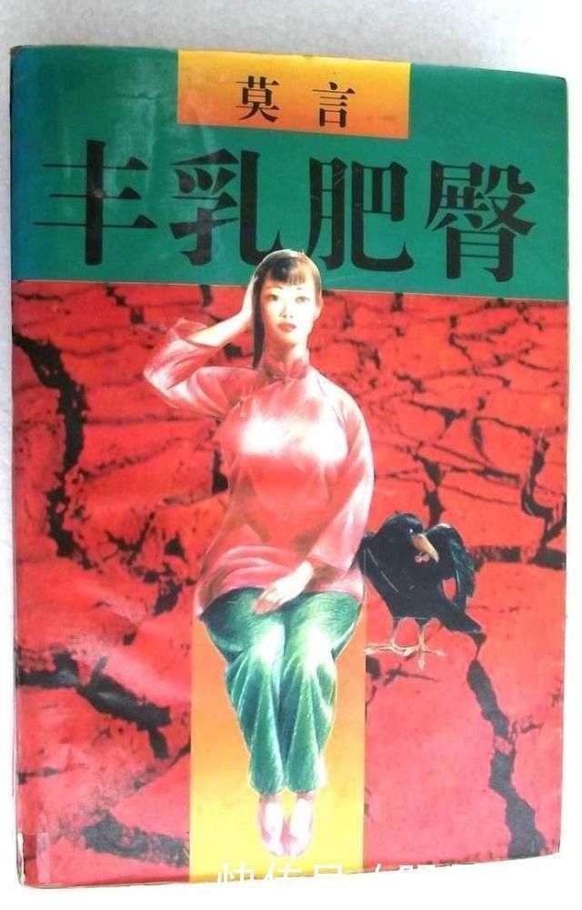 张一一&莫言得了诺贝尔文学奖,为何很多专家和文学爱好者却大骂莫言