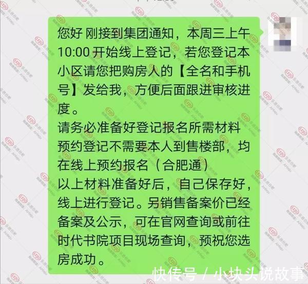 合肥|城市配套｜蜀山小庙迎来重磅利好，区域6盘最新动态出炉