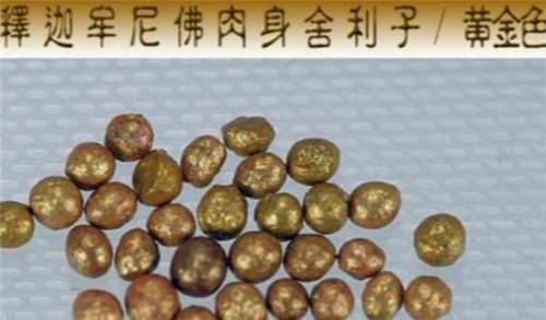 a6514|为何高僧圆寂后, 火化出来的都是“舍利子”?它是怎样形成的?