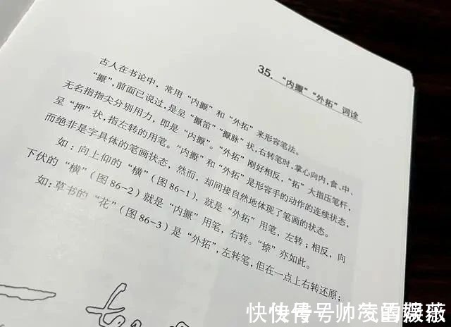 王献之$看看孙晓云30岁写的字吧,一般人还真比不上,果然是一代才女!