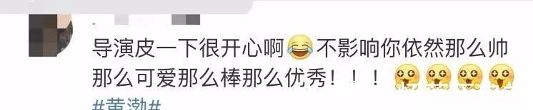 寧?kù)o|華為二公主姚安娜差點(diǎn)和寧?kù)o撕破臉,幸虧黃曉明緊急救場(chǎng)