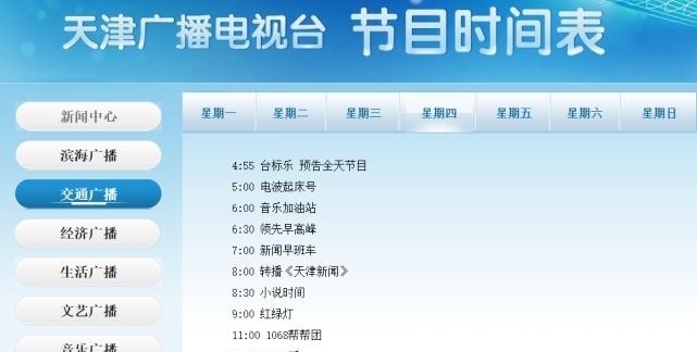 天津交通廣播直播失控,再看央視事故瞬間,董卿、倪萍不愧是一姐