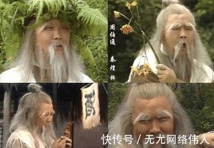 黯然销魂掌&周伯通的武功到底有多高, 能否镇住新“四绝”