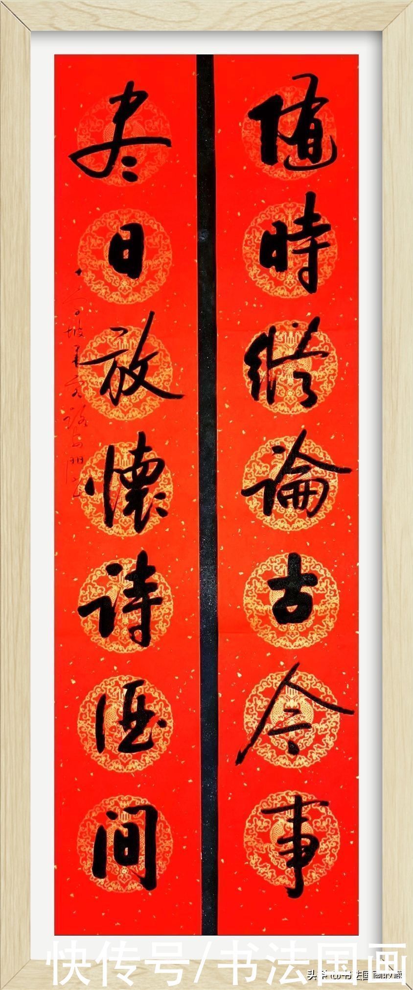 国画|书法国画定制收藏，行书十八幅：寒夜客来茶当酒，随时纵论古今事