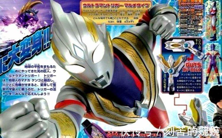 特利迦|《特利迦奥特曼》你打多少分因为三个低级错误,有人只给了5分!