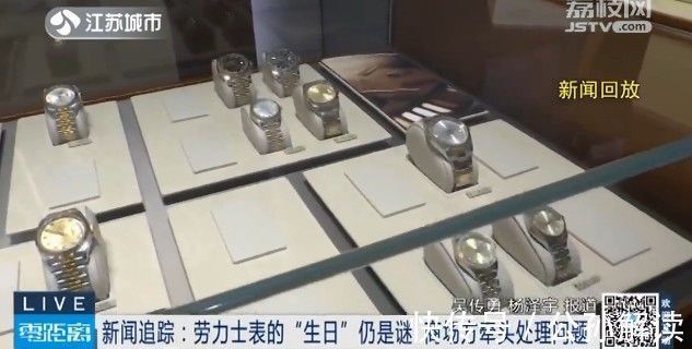 保修卡|花30万在南京专柜购买劳力士,竟开出昆明专柜保修卡!商场方牵头处理!