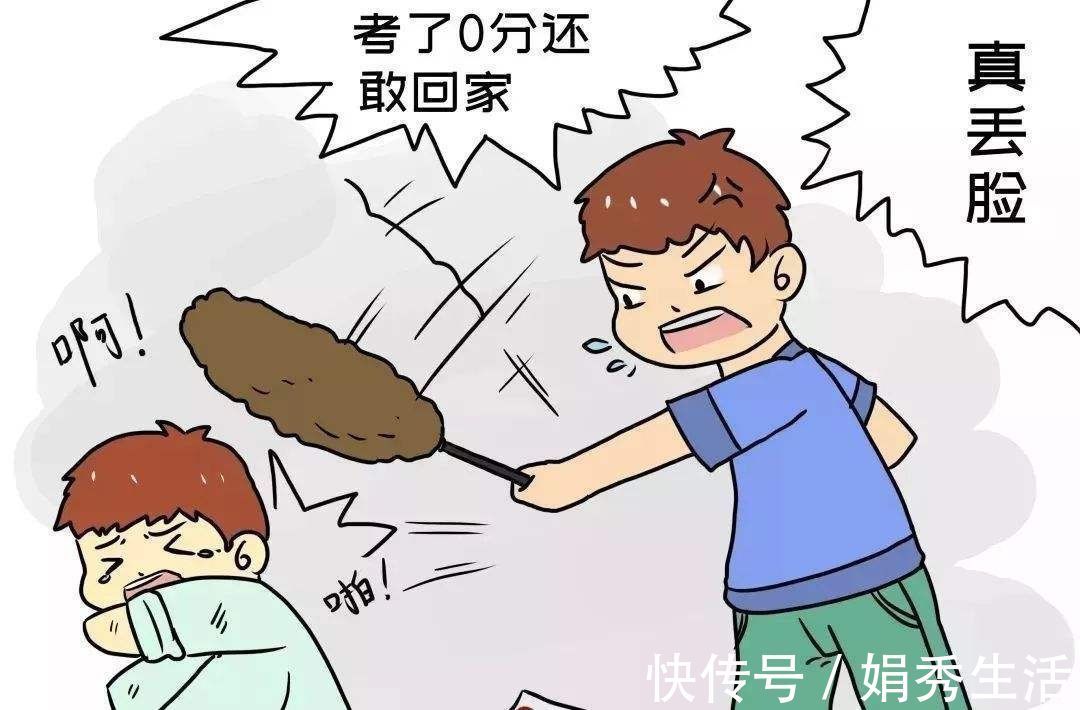 作弊|孩子作弊被抓，父母如何教育？打骂并非首选，而是这3种办法