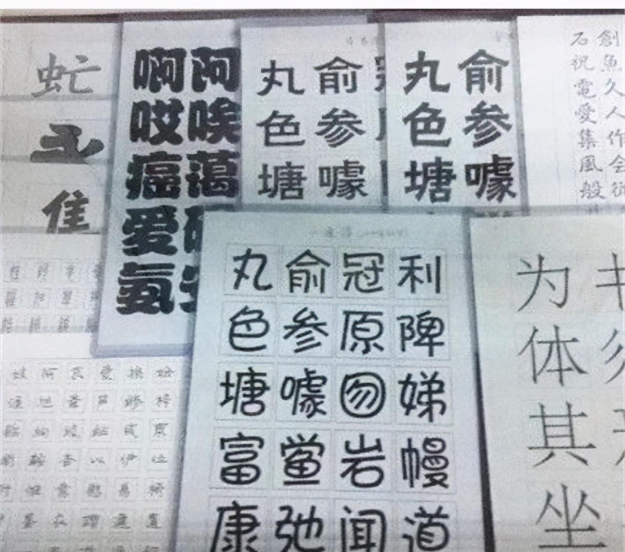 书法家&人大教授陈传席撤销中国书法协会,才是对中国书法的尊重