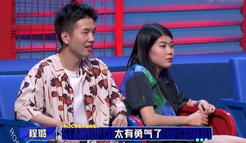 李诞|脱口秀大会4：鸟鸟、邱瑞遭淘汰，不值得惋惜，更不值得同情