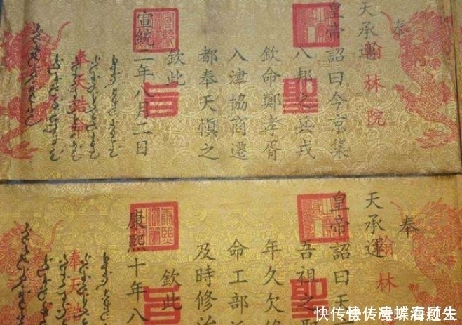 元朝|古代圣旨文绉绉的，要翻译才能看懂，你见过土味大白话圣旨吗？