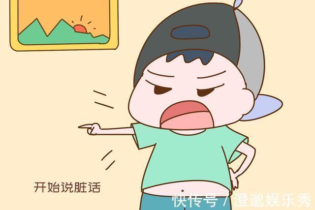 家长|孩子长大过程中，有2个时期容易变“坏”，家长早干预