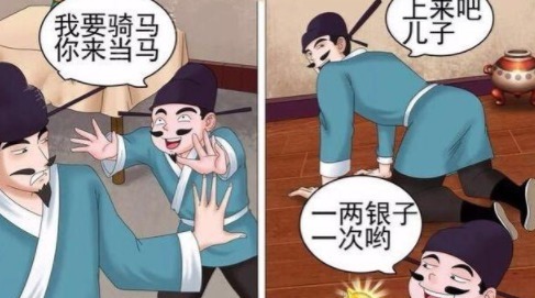 |搞笑漫画 老杜被亲生儿子坑, 家庭地位一目了然!