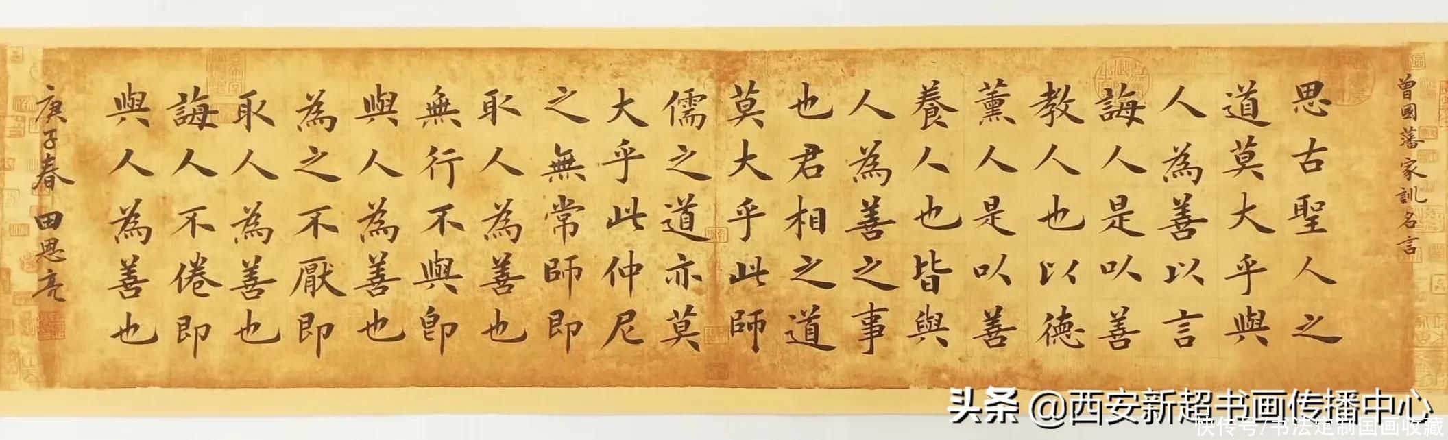 春夏秋冬,沁园春,劝学,养生铭,茶缘|楷书系列,诗文精品《春夏秋冬,沁园春,劝学,养生铭,茶缘》