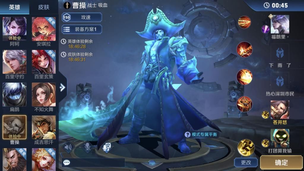 曹操|“背包宝藏”活动上线！这款史诗皮肤与紫霞齐名，换到就是赚到？
