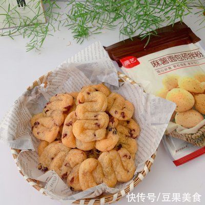 展艺|明天要上班，今天吃大餐蔓越莓麻薯手指饼