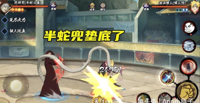 技能|火影手游:2020年的六位高招忍者,果然还是半蛇兜垫了底!