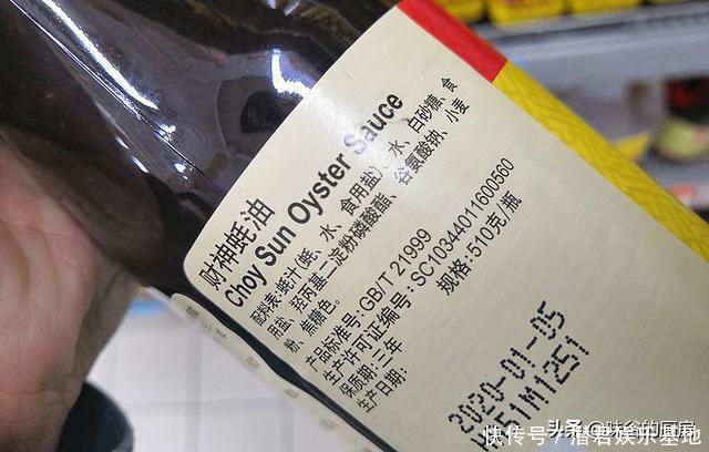 买蚝油时,瓶身如果缺少这“2个字”,都是假蚝油,白送也别要