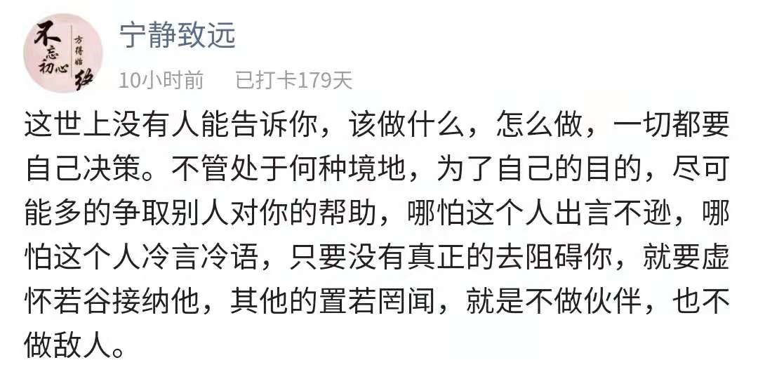 数学系|北大数学系“扫地僧”韦东奕爆红:层次越高,活得越简