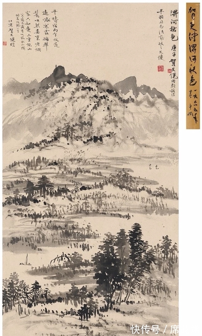 青绿山水#老画家的画|贺天健山水画