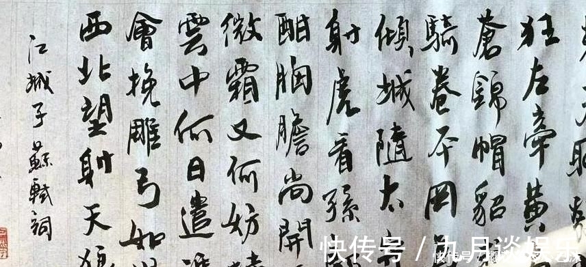 书法&“老徐”徐静蕾晒书法，网友：演艺圈有才有德才女，让书法家仰慕