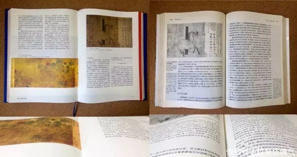 郑岩:中国美术史的另一种书写