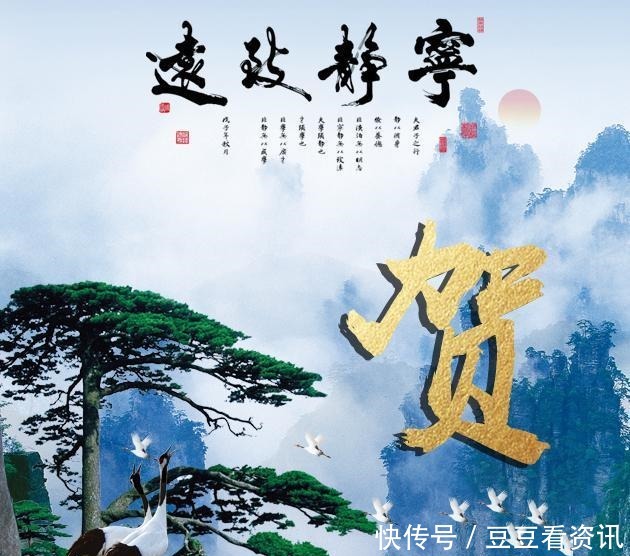 45张姓氏微信头像,山水国画风格,宁静致远!