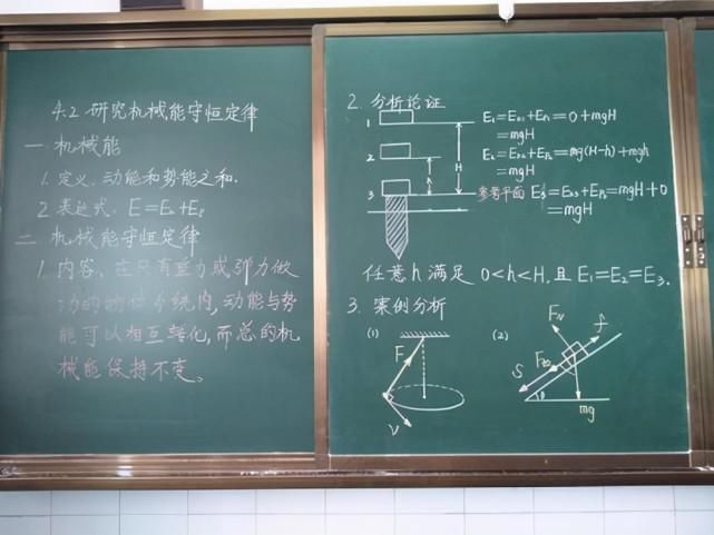 物理|高中最难学科排行榜，物理荣登榜首，第二第三意料之中