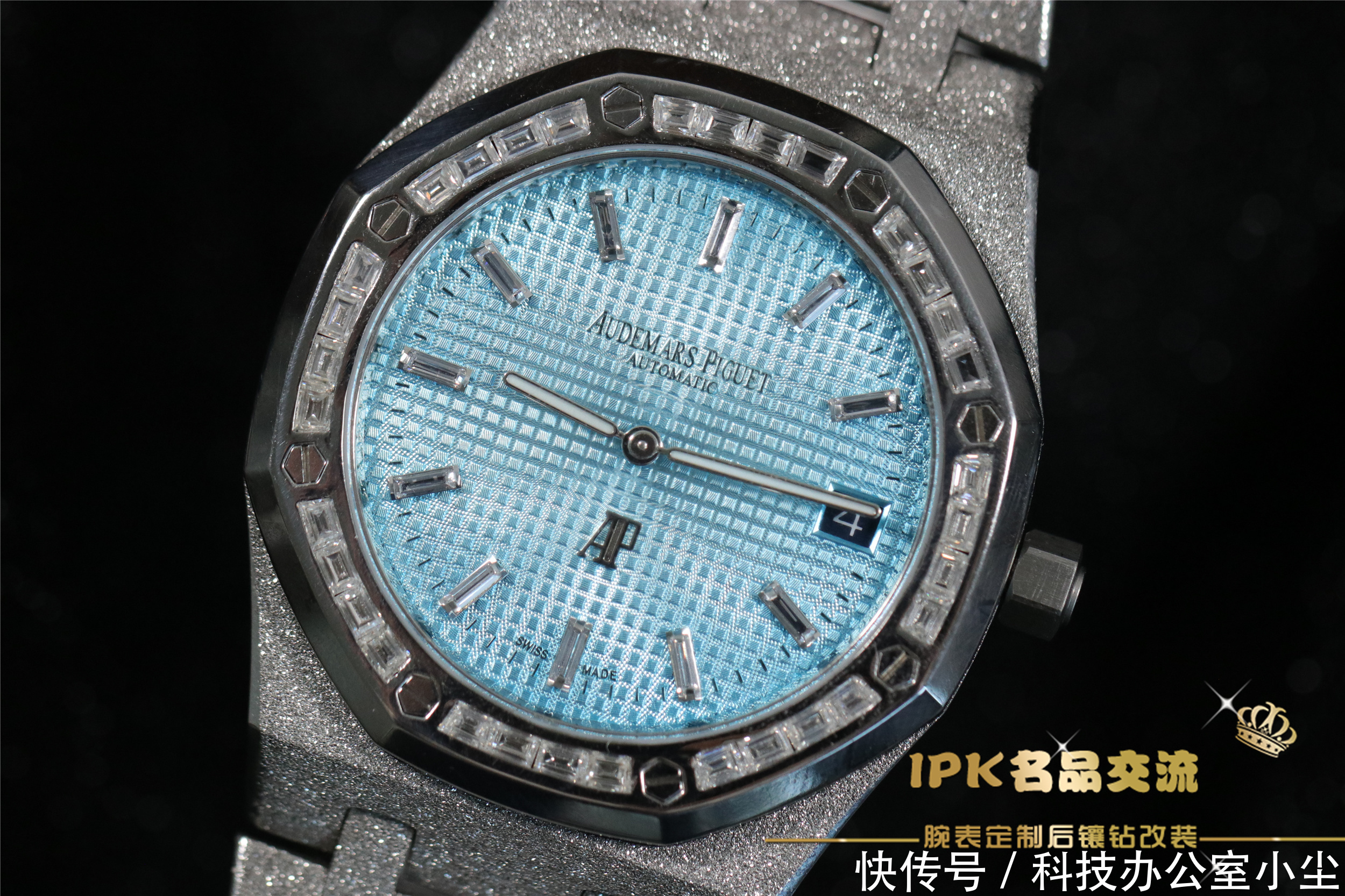 IPK名品交流:爱彼皇家橡树15202霜金定制后镶钻腕表