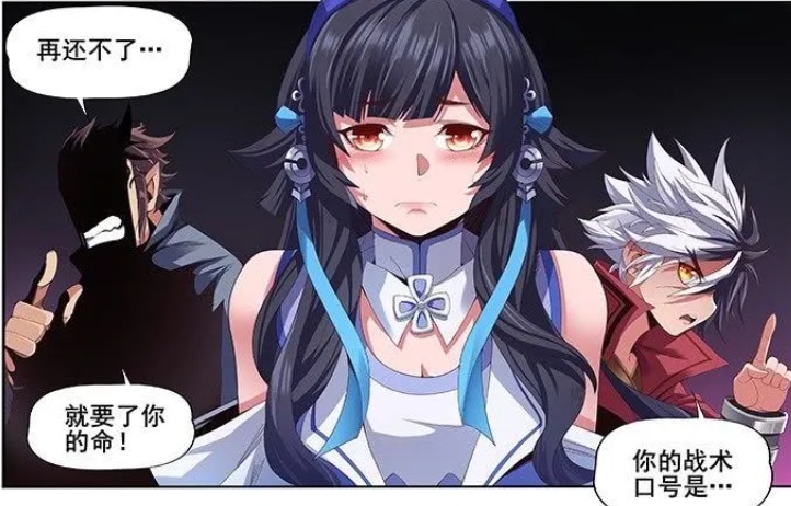 天才|王者荣耀动漫:控全场还得需要天才曜,西施作为法师,不能不参团?