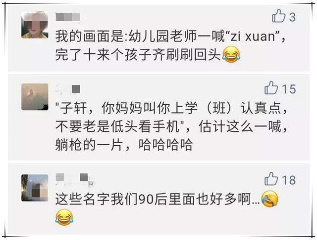 父母|“龚”姓爸爸给儿子取名没考虑谐音,老师上课点名时,不敢叫出口