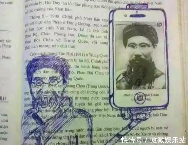 小学生涂鸦课本插画,关汉卿在骑电驴,唐朝玩起AK,华佗很非主流