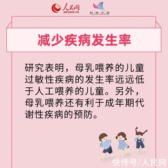 身材|母乳喂养还能帮妈妈恢复身材，这些母乳喂养的好处你知道吗？