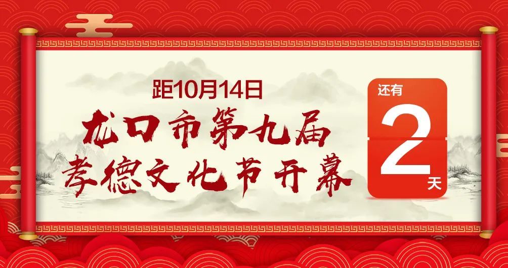 渔业|搭上电商“列车”龙口特色海产品走俏全国