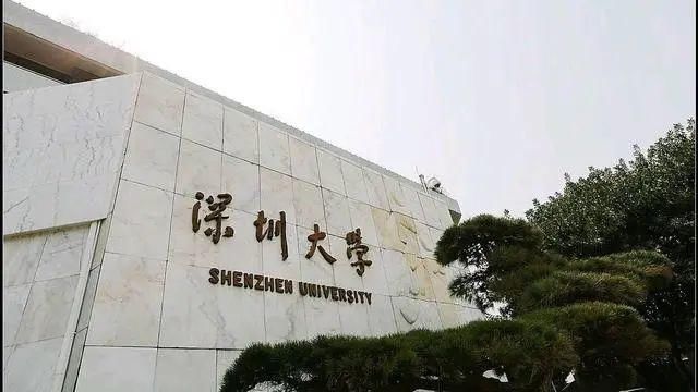 郑州大学|75亿，2021年地方院校首富出炉，深圳大学力压郑州大学