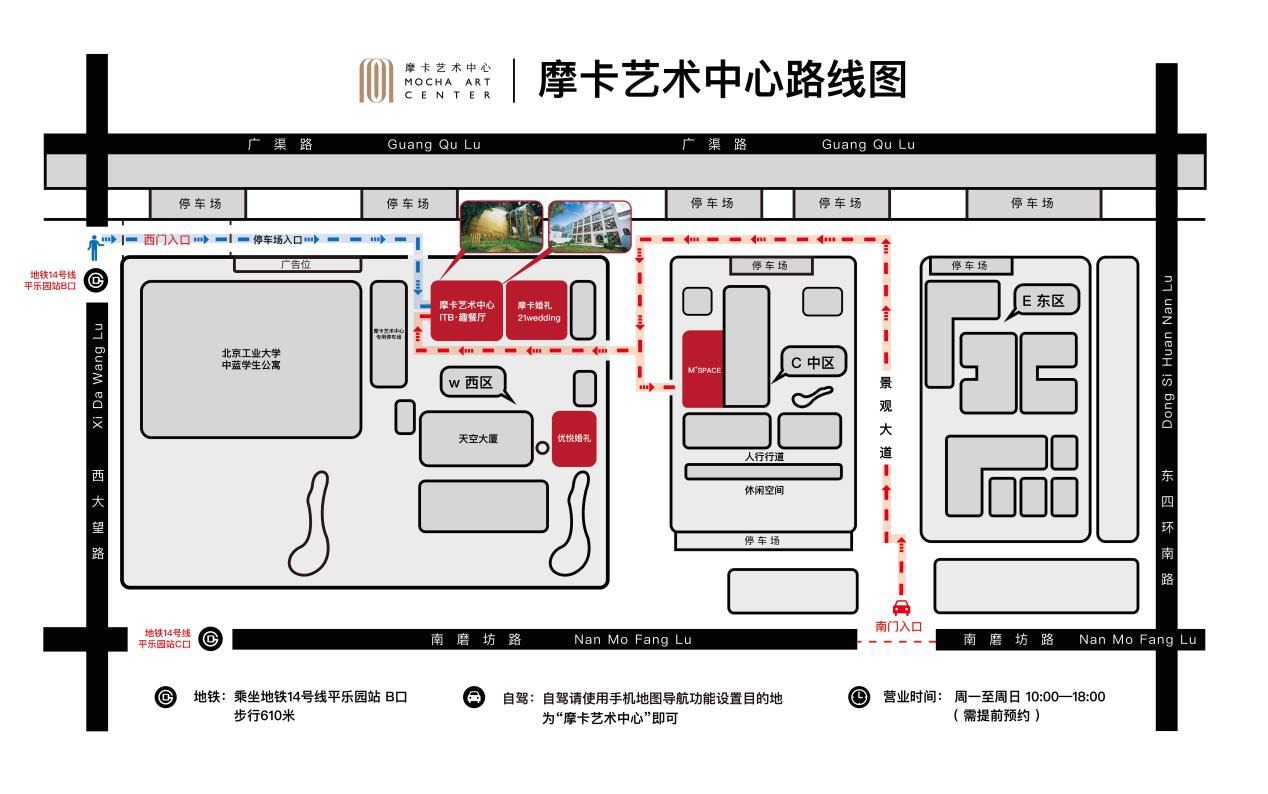  中心|年会场地探店 被摩卡艺术中心“圈粉”