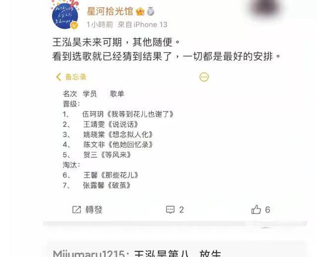 王靖雯|《好聲音》陳文非奪冠概率極大,千萬別小瞧默默無聞的她