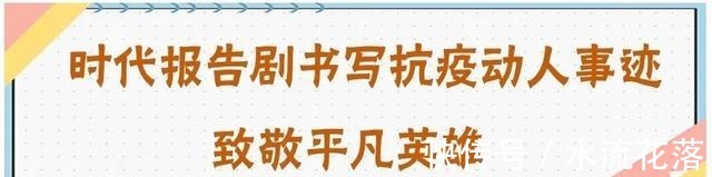 收视|时代报告剧《在一起》圆满收官 收视高 口碑赞