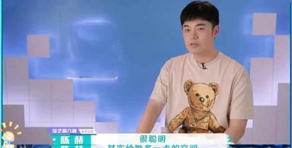 嫌弃|陈赫推荐小师妹试镜，结果被“嫌弃”，不料导演看后表示：就她了