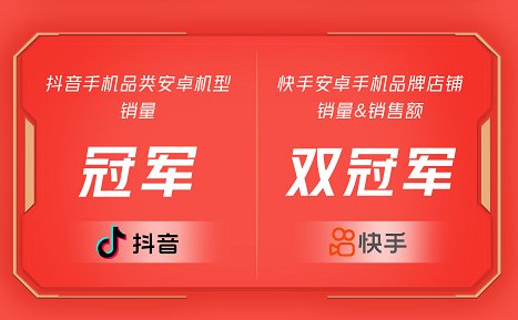 厂商|双十一今天结束，究竟哪家手机厂商能赢下终极之战？