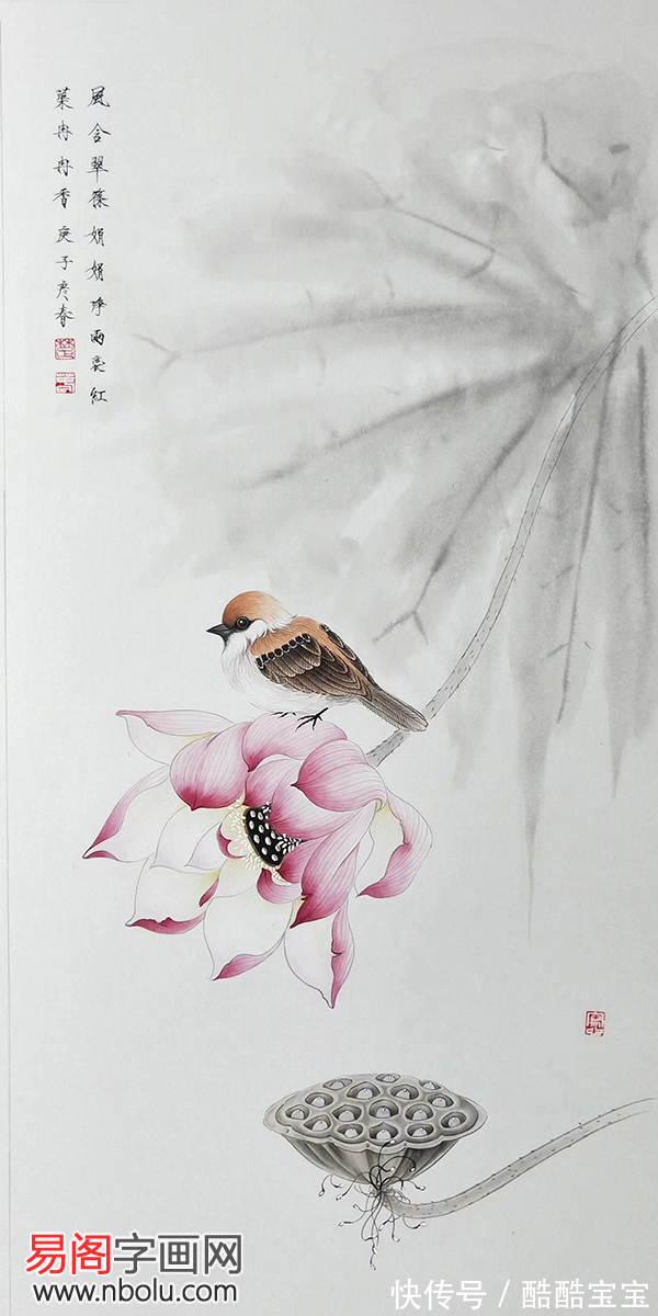 字画$楚彦春作品贵吗 楚彦春字画价格