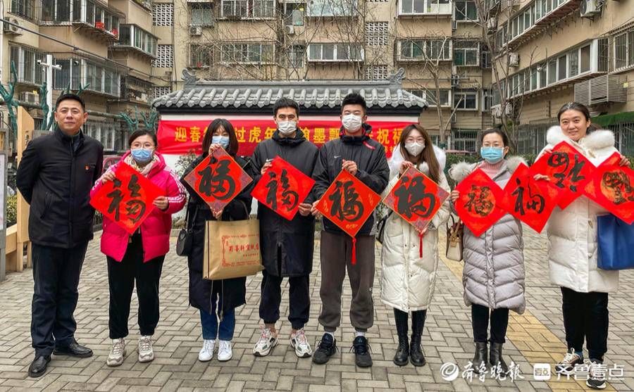 山东师范大学|山师大美术学院师生送福到社区