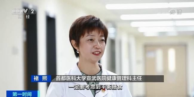 陈女士|吃坚果会引发高血脂吗？医生：普通人每天吃坚果不宜超30克