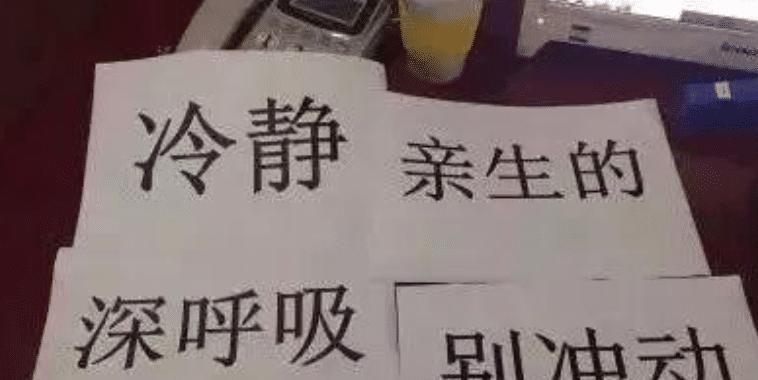 不写作业母慈子孝，一写作业鸡飞狗跳，如何培养孩子主动写作业？