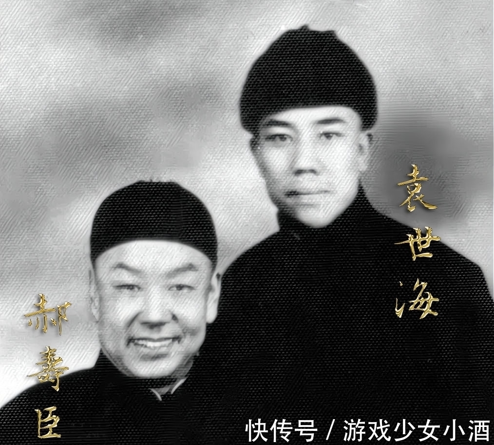 花脸&袁世海没有形成流派,他只是一位优秀艺术家