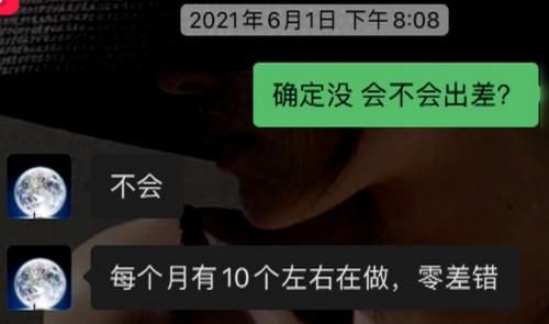 先生|夫妻三胎拼儿子，预测胎儿性别，引产后悔恨无比