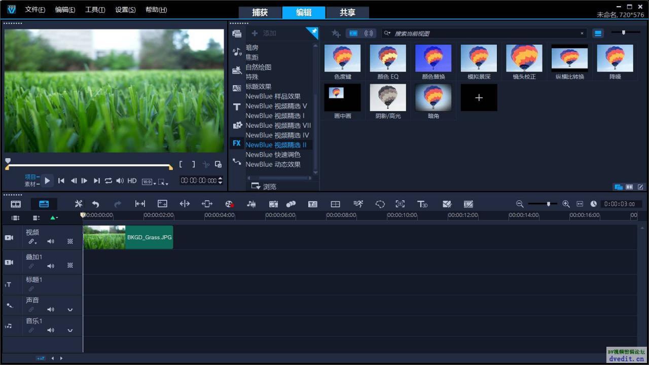 会声会影2020 v23.0.1.392 中文直装版-HEU8