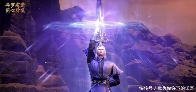 斗罗大陆:剑斗罗断臂后精彩首秀,帅气程度更上一层楼,爱了